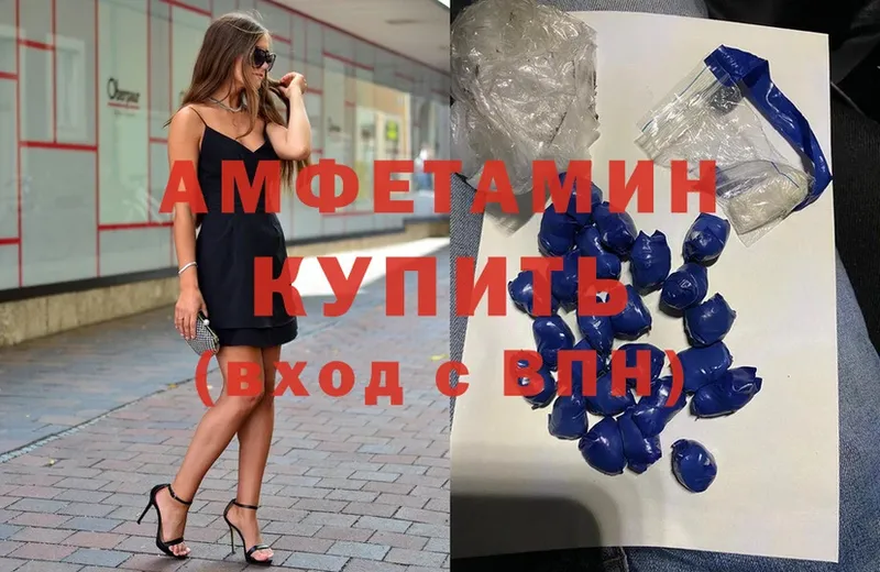 АМФ Розовый  блэк спрут как войти  Дыгулыбгей 